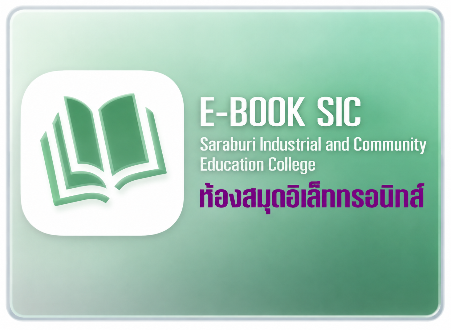 E-book_LIB