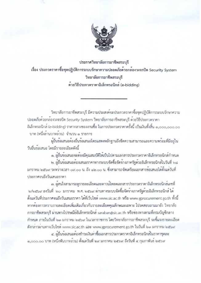 Screenshot_2026-01-23_092155